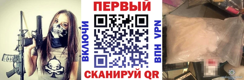 даркнет сайт ссылка на мегу рабочий сайт Амфетамин 98% Октябрьский