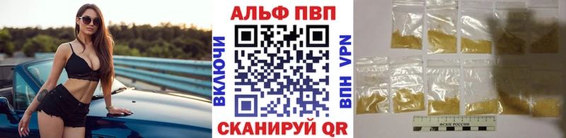наркотики  Октябрьский  A-PVP VHQ 