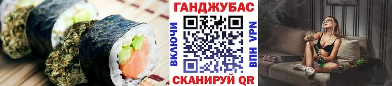 закладка Октябрьский Еда ТГК марихуана