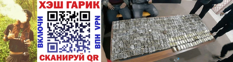 ГАШ 40% ТГК  купить наркоту  Октябрьский 