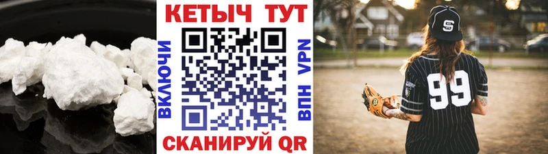 КЕТАМИН VHQ  блэк спрут зеркало  Октябрьский 