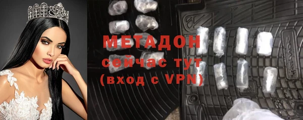 герыч Богородицк