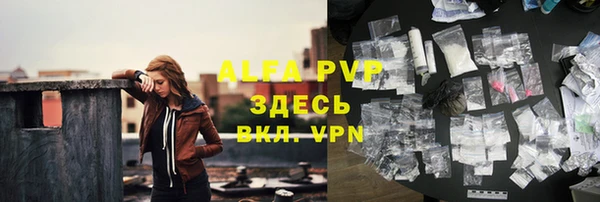 герыч Богородицк