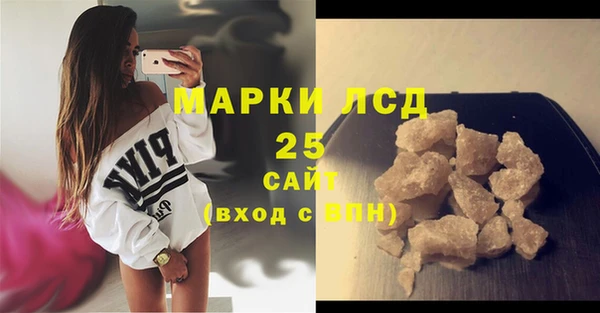 герыч Богородицк