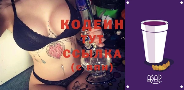 герыч Богородицк