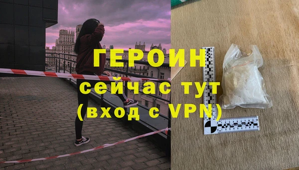 герыч Богородицк