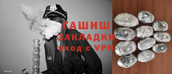 герыч Богородицк