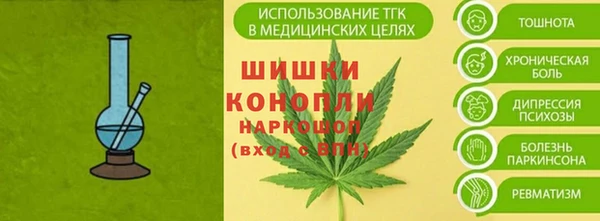 герыч Богородицк