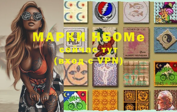 mdma Богданович