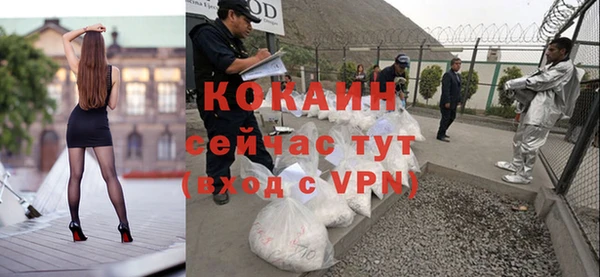герыч Богородицк