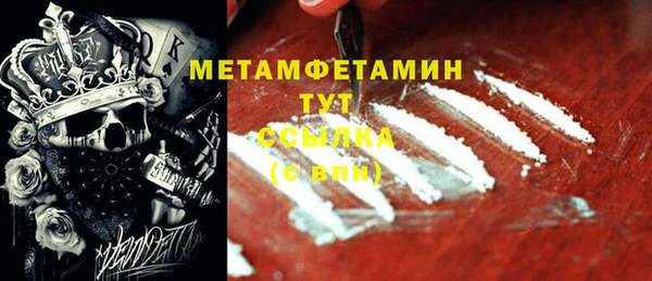 твердый Богородск