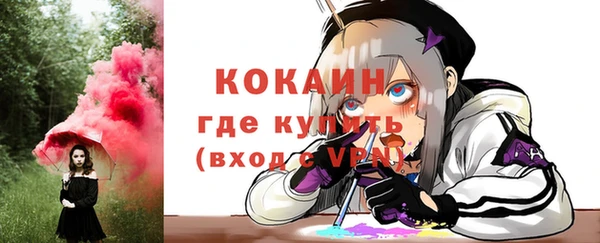 герыч Богородицк