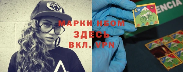герыч Богородицк