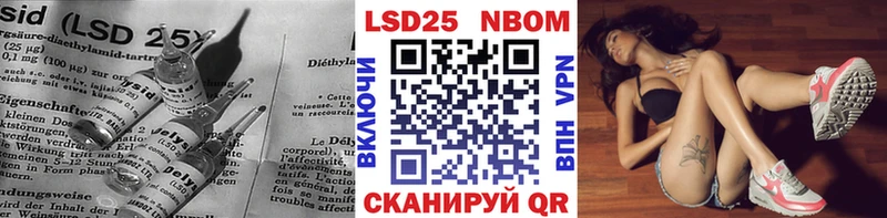 купить наркотики цена  Октябрьский  Лсд 25 экстази кислота 