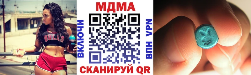 МДМА crystal  закладка  Октябрьский 