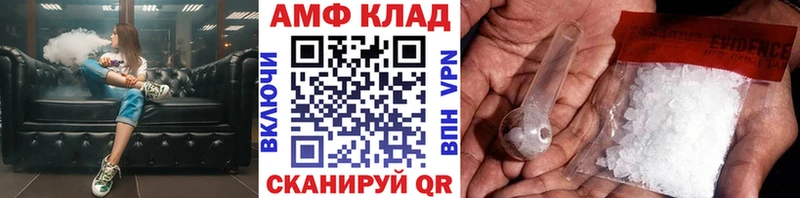 МЕТАМФЕТАМИН кристалл  mega зеркало  Октябрьский 