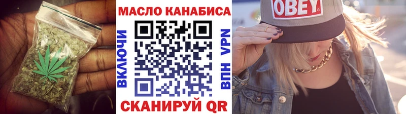 Дистиллят ТГК THC oil  наркотики  Октябрьский 