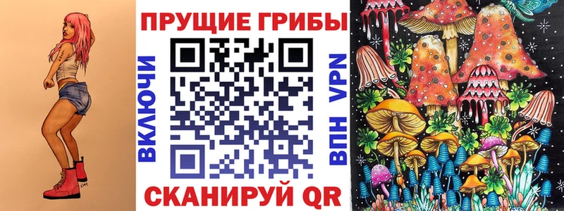 MEGA как войти  Октябрьский  Псилоцибиновые грибы ЛСД 